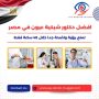 افضل دكتور شبكية عيون في مصر