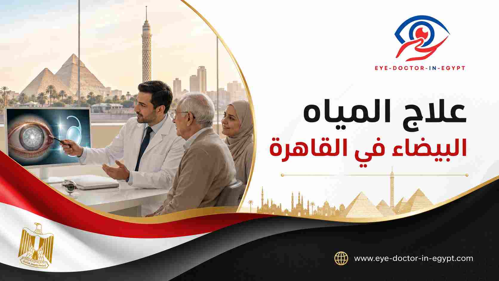 الفرق بين العدسات أحادية البؤرة ومتعددة البؤر